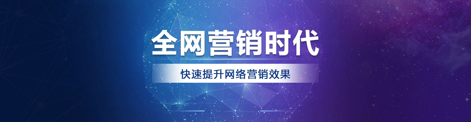 西城百度推广排名