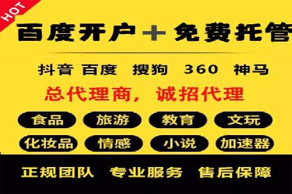 知乎信息流广告：从策略到执行，看这些成功案例如何操作