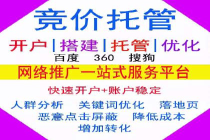案例展示：SEM公司助力企业实现线上线下联动营销