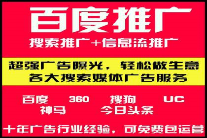 成功案例揭秘：SEM代运营托管公司的服务与效果