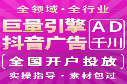 案例分析：竞价推广助力企业快速增长