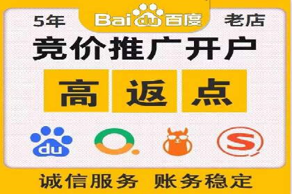 如何制定百度竞价广告投放计划