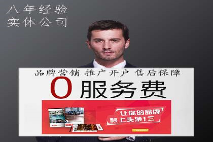 代理开户服务在金融市场的应用案例